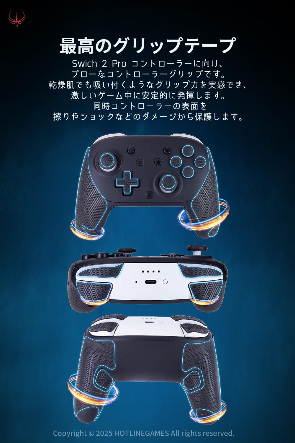 Amazon.co.jp: Hotline Games Nintendo Switch 2 PRO 用